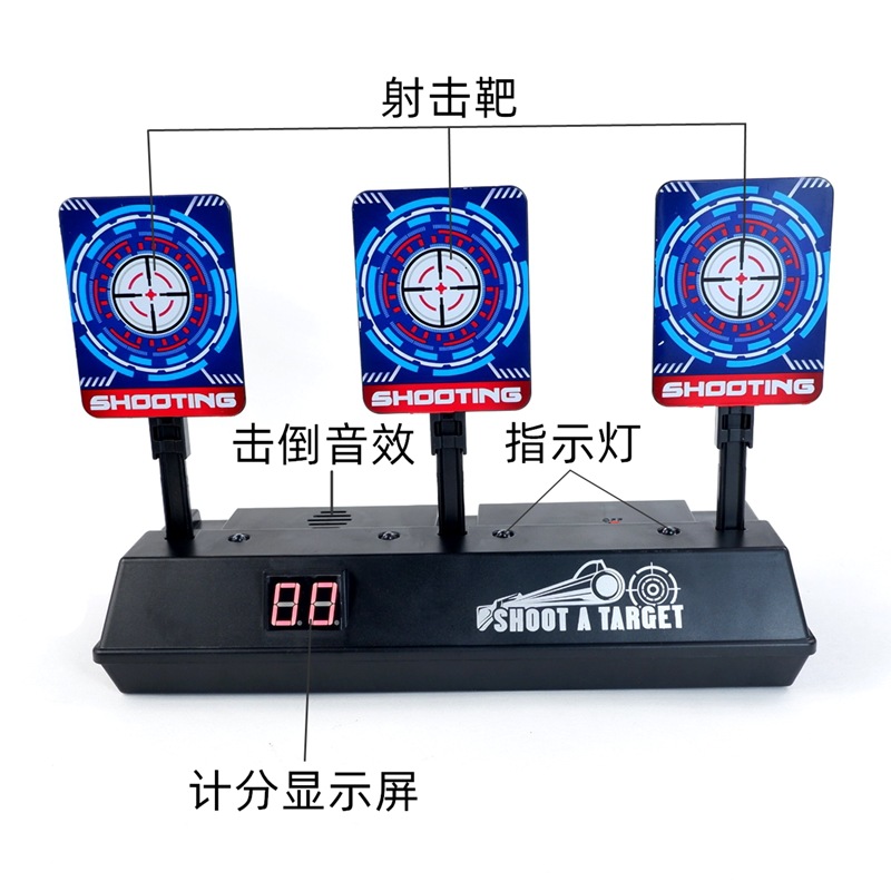 Brinquedo elétrico alvo gel bo - Bocce Ball Set avaliação e preço